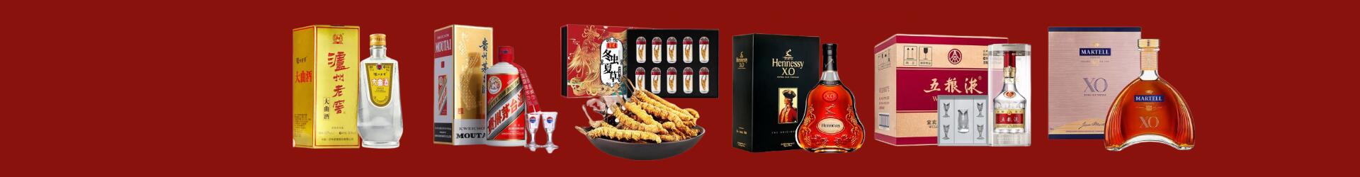 民众镇优财烟酒经营部