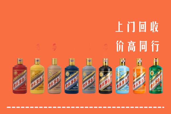 民众镇回收茅台酒