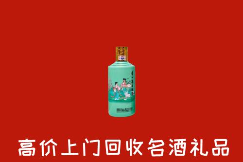 民众镇回收节气茅台酒