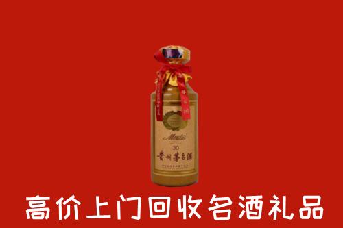 高价求购：民众镇回收30年茅台酒