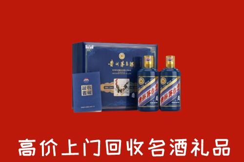 收购行情：民众镇回收生肖茅台酒