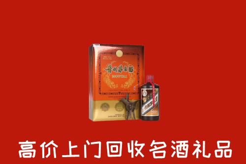 收购行情：民众镇回收贵宾特制茅台酒