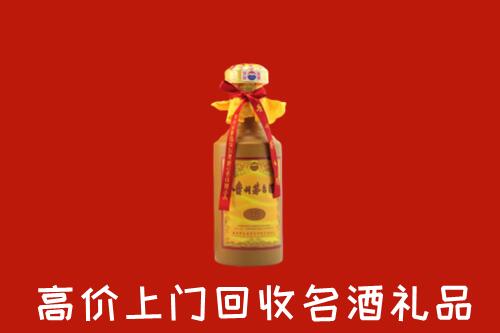 收购行情：民众镇回收十五年茅台酒