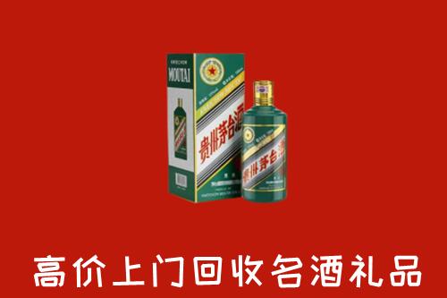 民众镇回收五星茅台酒