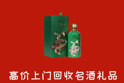 收购行情：民众镇回收出口茅台酒