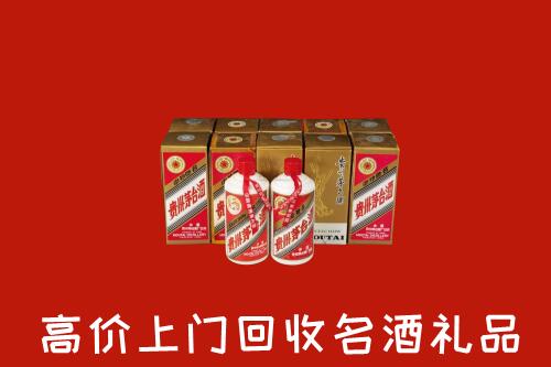 收购行情：民众镇回收年份茅台酒