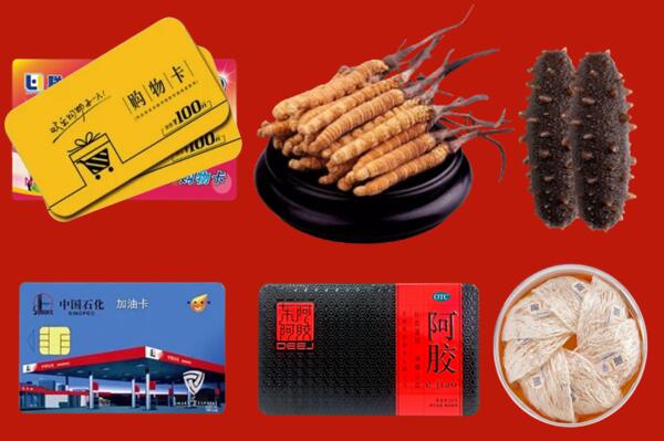 民众镇回收礼品.jpg