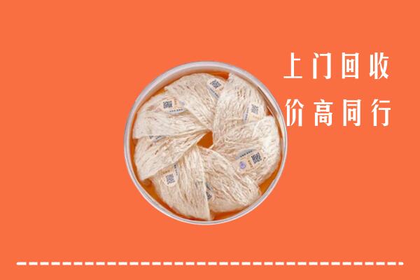 高价求购：民众镇回收燕窝